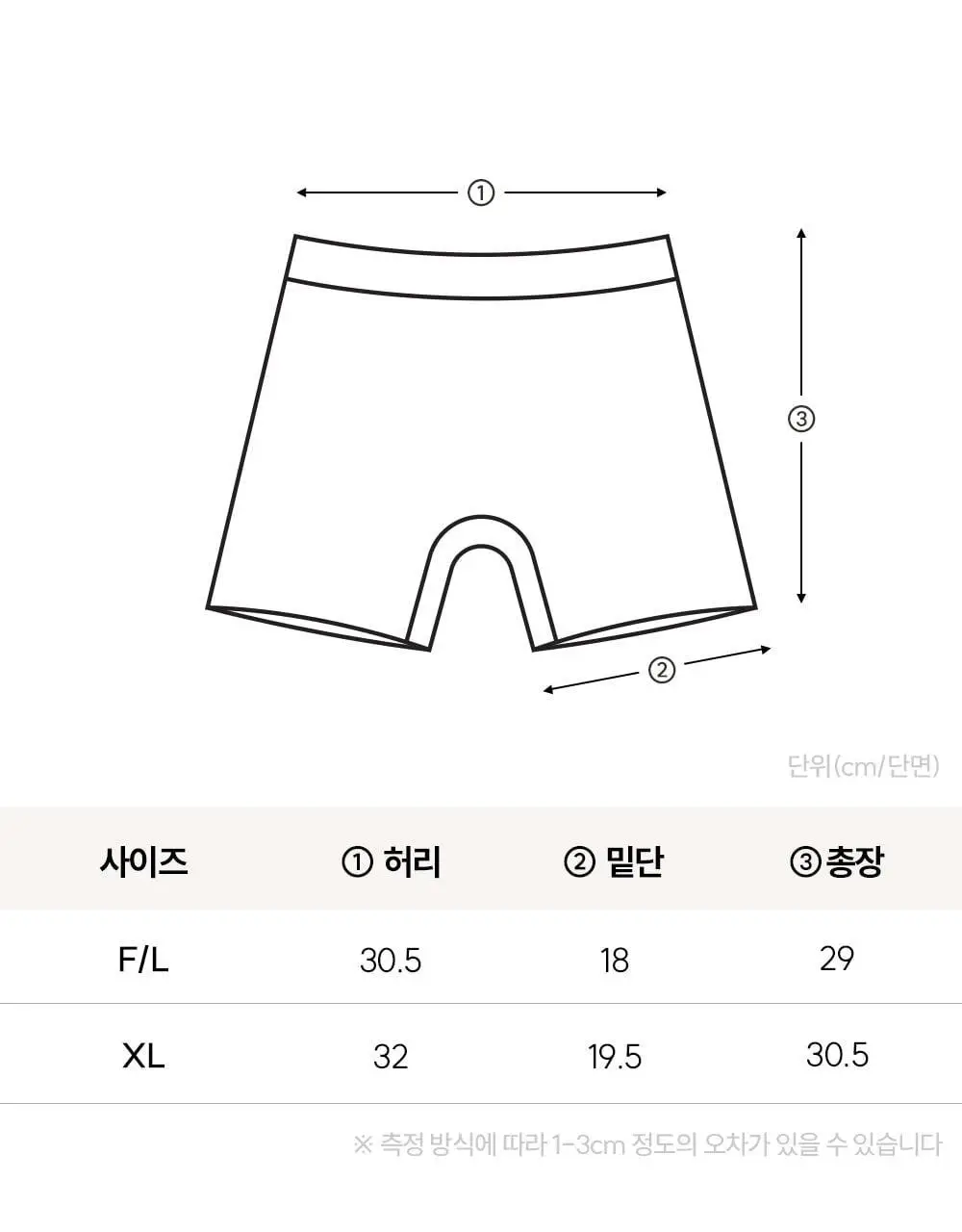 [류혜영 PICK] 마른파이브 쉬어 브라 원핏 홀가먼트 브라렛 & 팬티 세트 (브라렛+삼각팬티/드로즈) 상세페이지 83